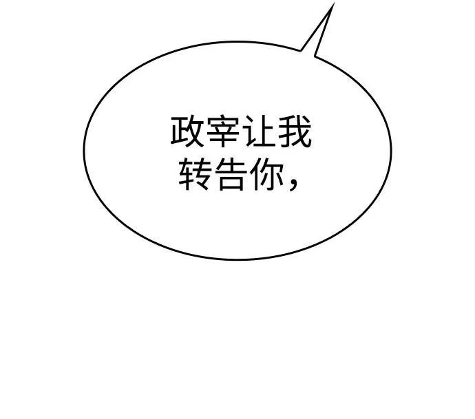 第9话102