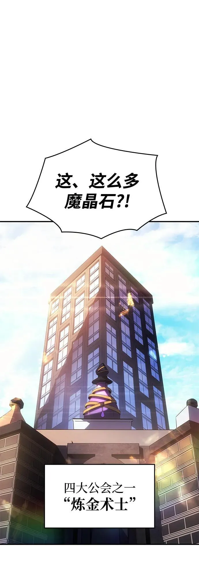 第8话7