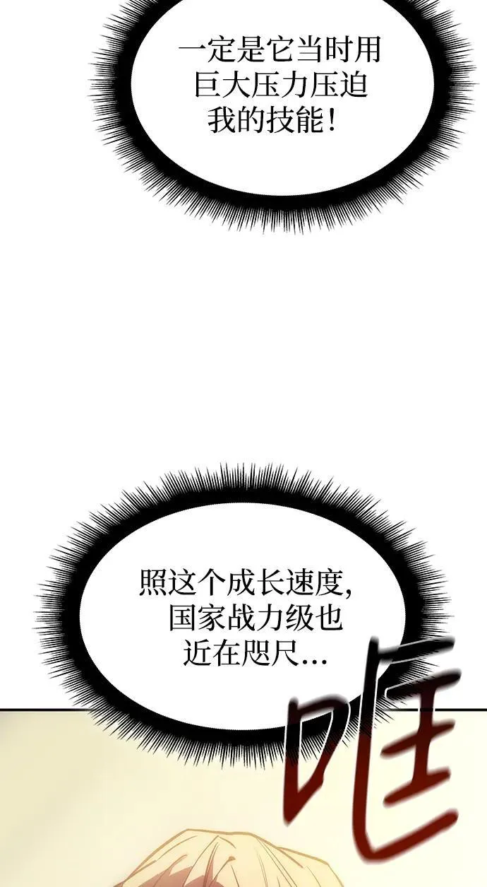 第23话81