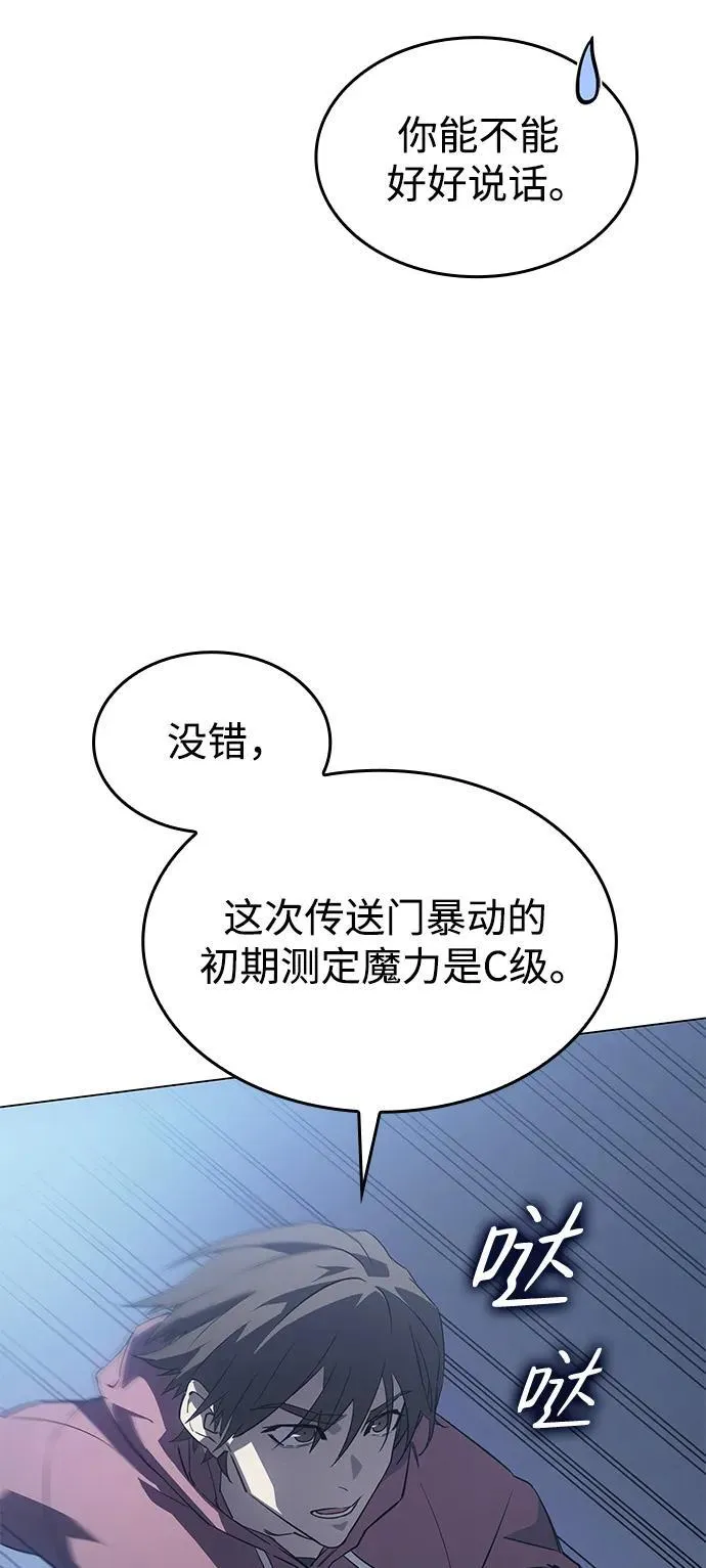 第4话47