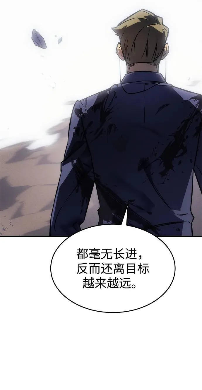 第21话38
