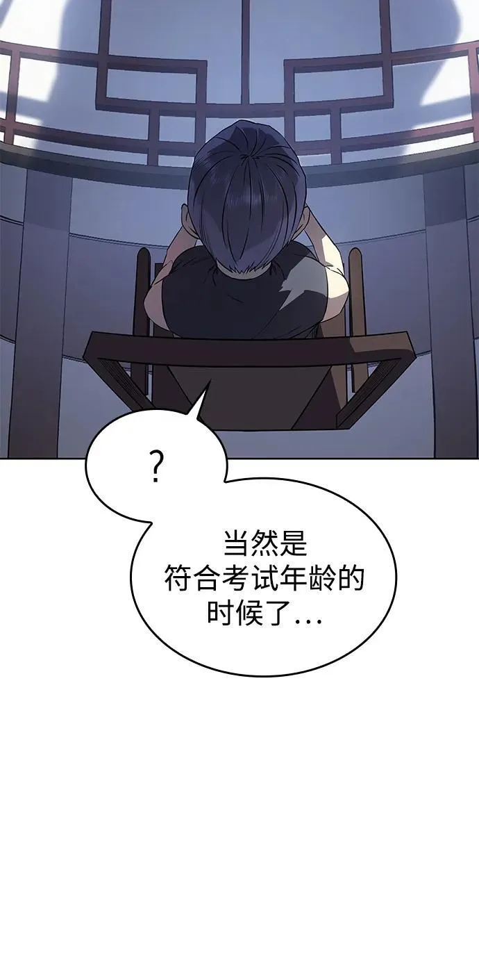 第7话83