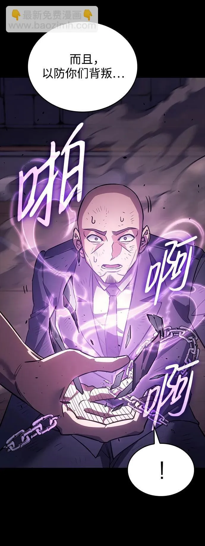 第13话73