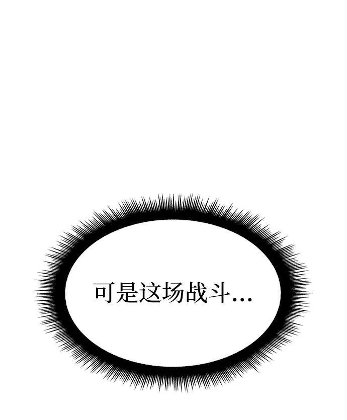 第10话110