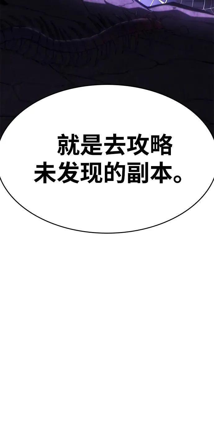 第7话39