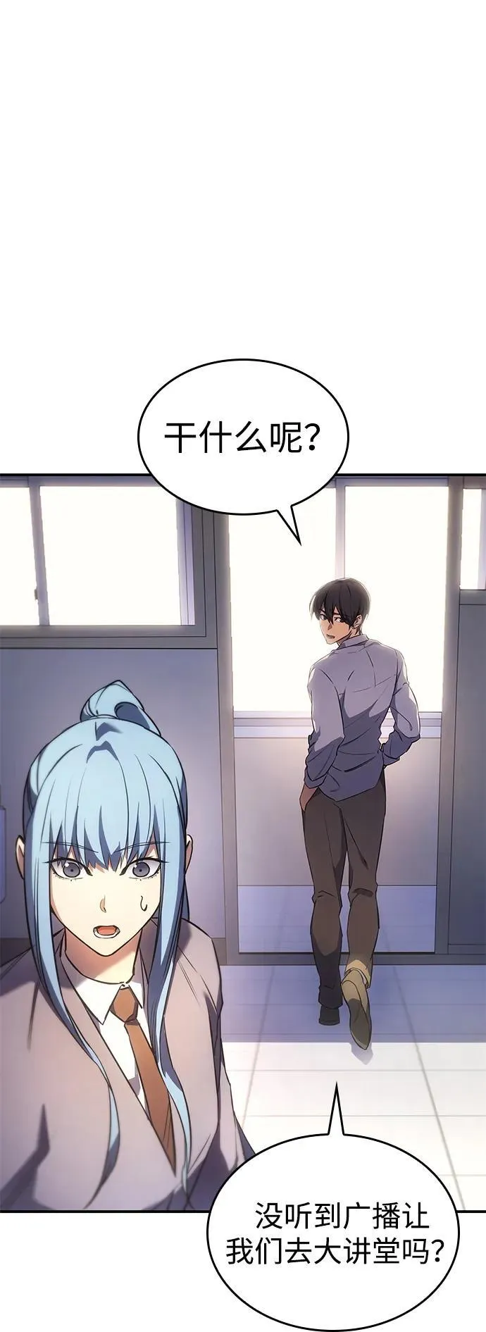第8话96
