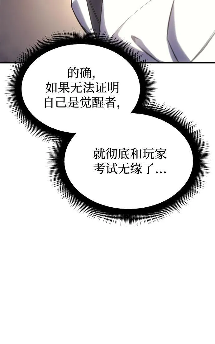 第9话55