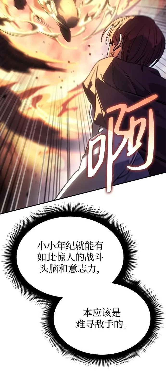 第10话63