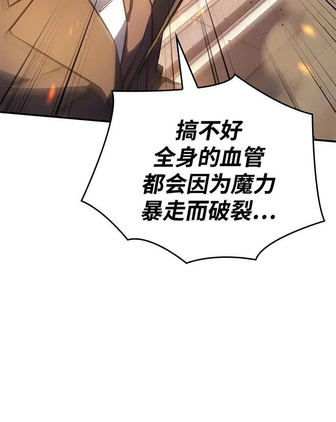 第11话36