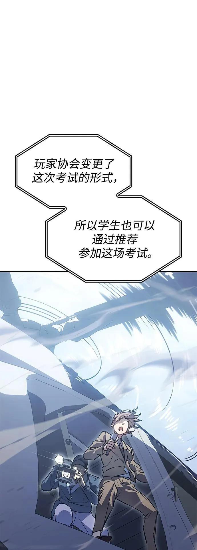 第14话101