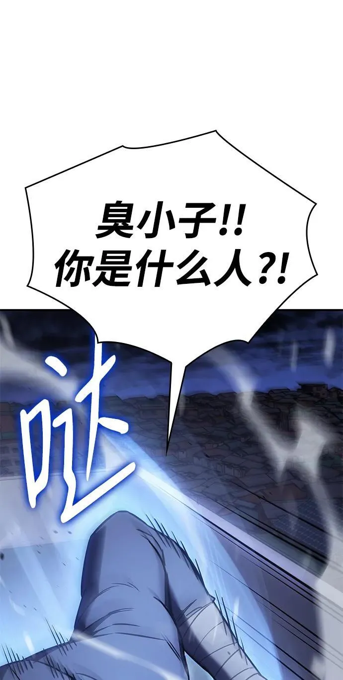 第13话57