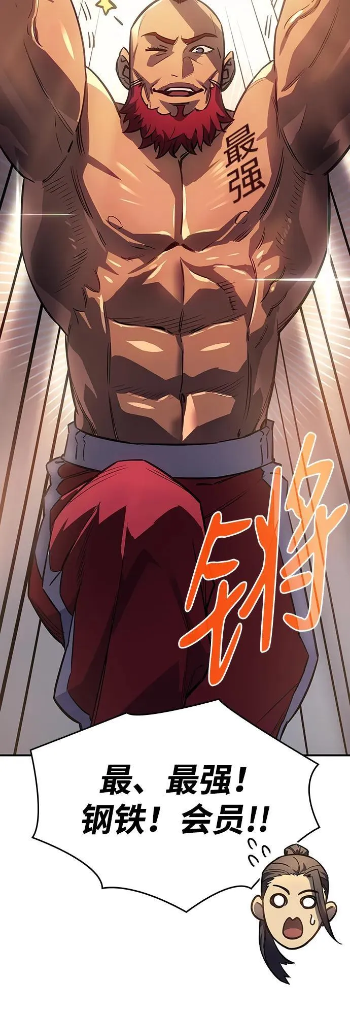 第14话38