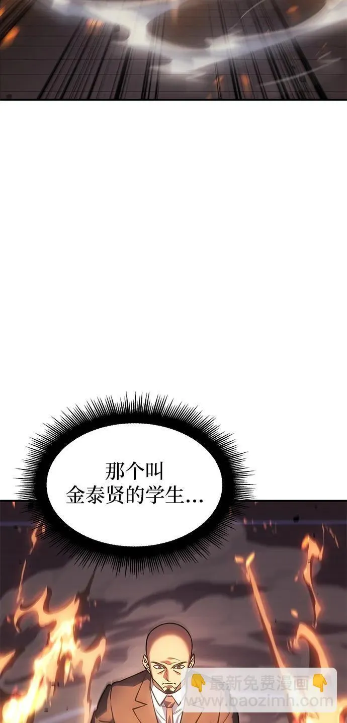 第10话60
