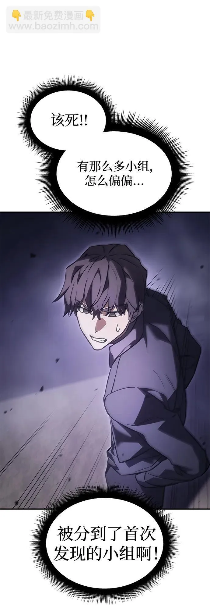 第19话12
