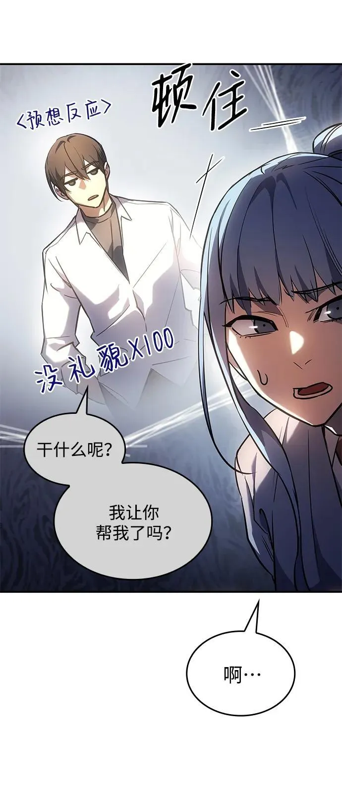 第9话47