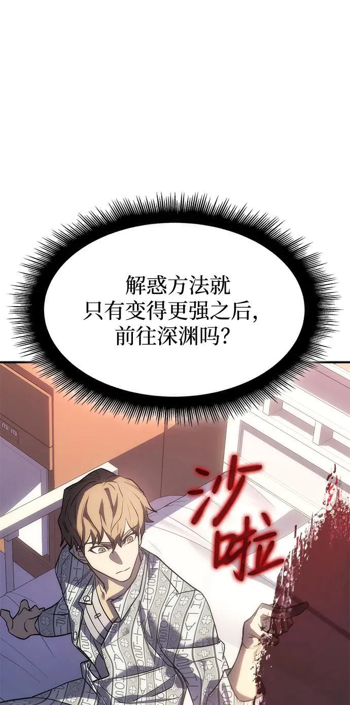 第23话72
