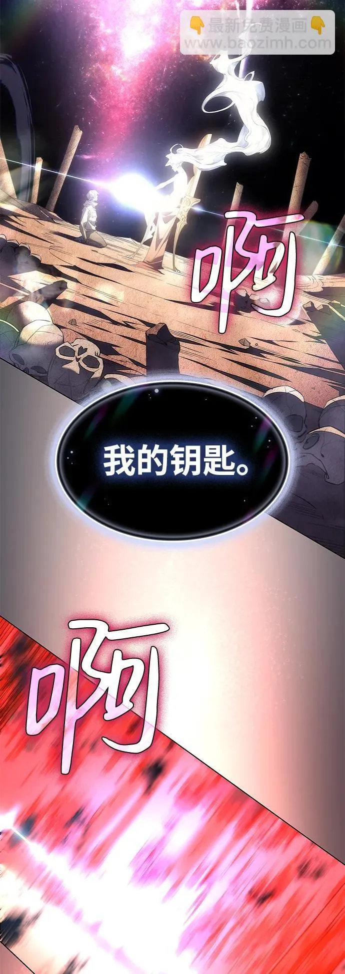 第1话68