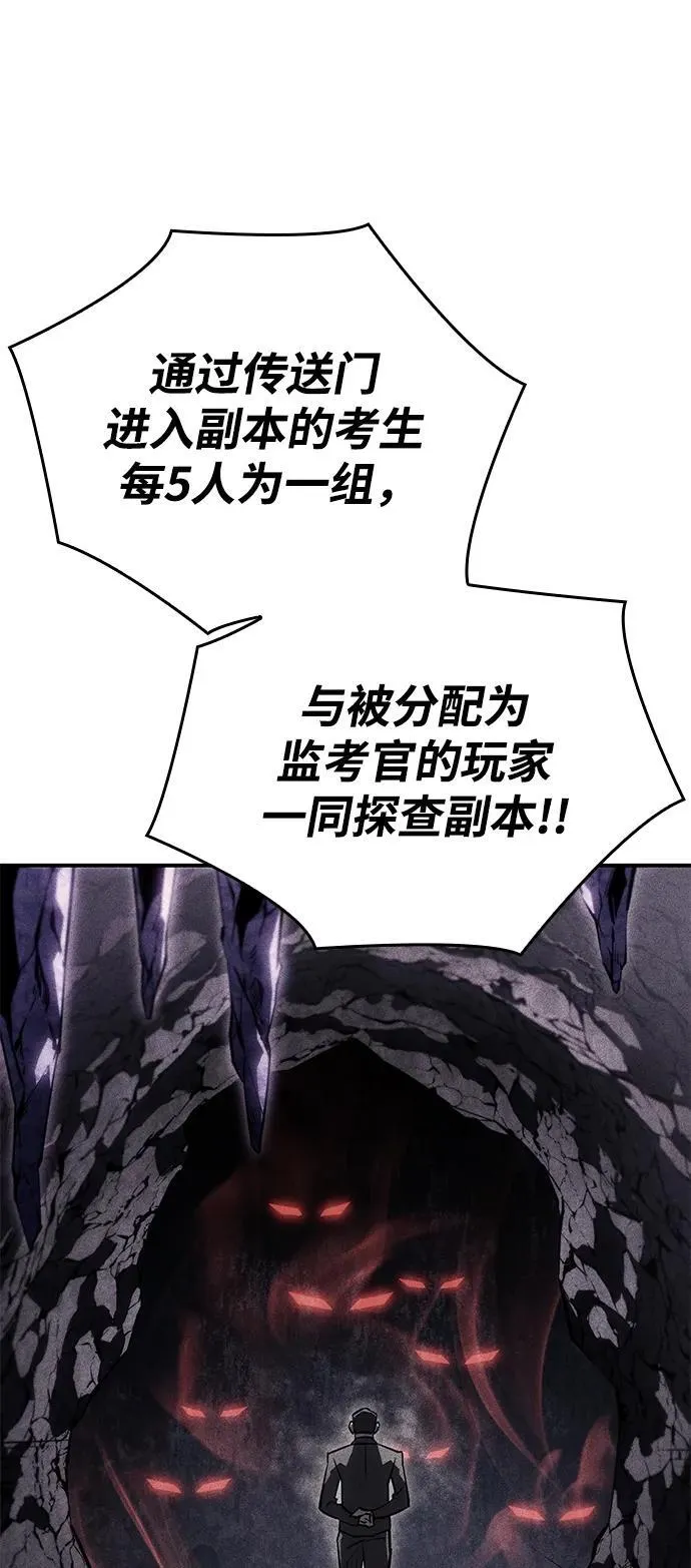 第18话108