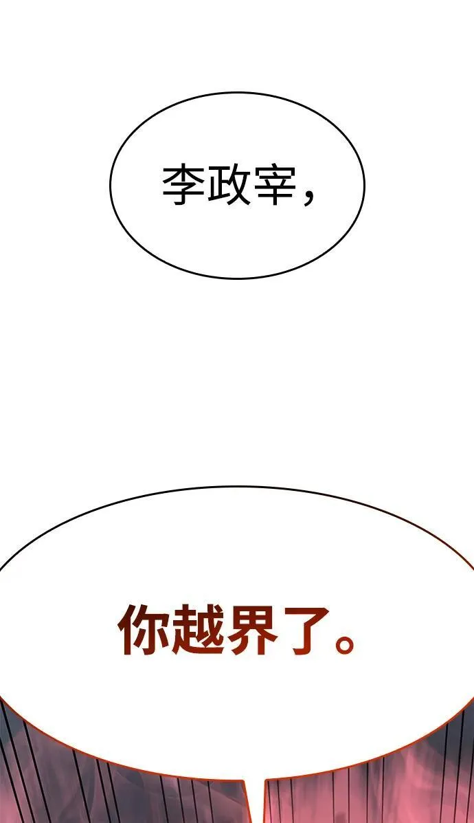 第10话27