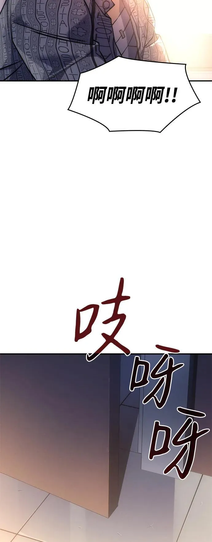 第23话85