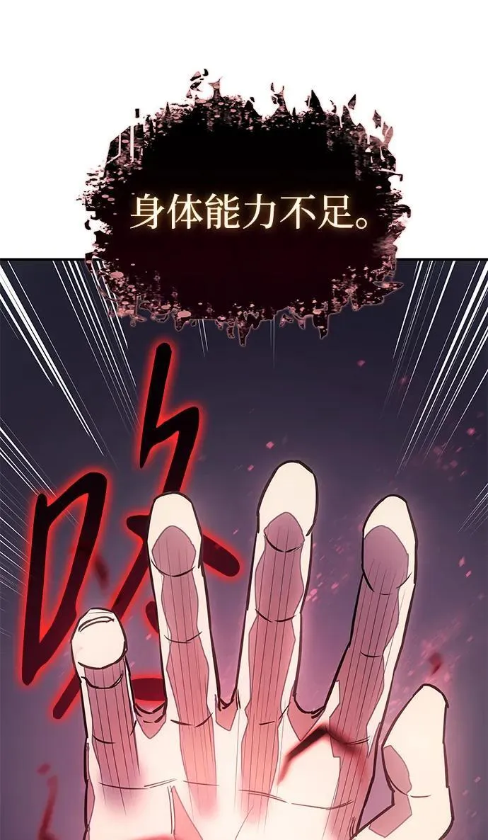 第13话121