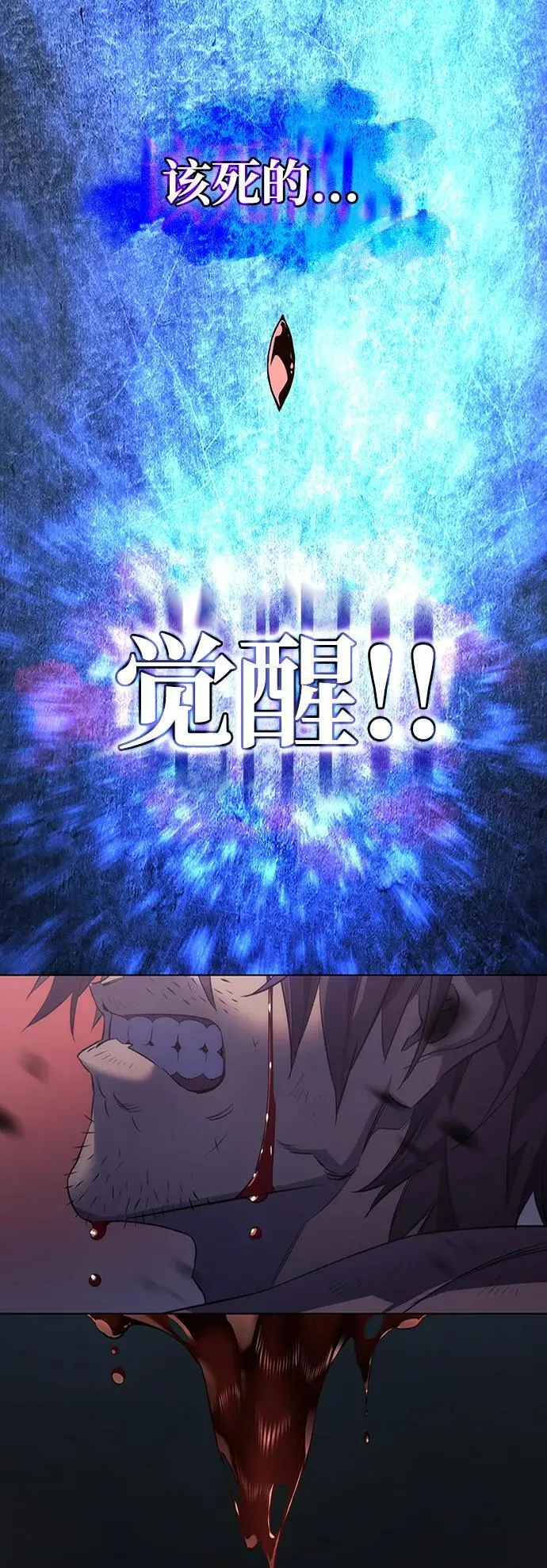 第1话44