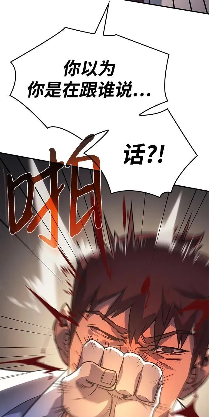 第8话39