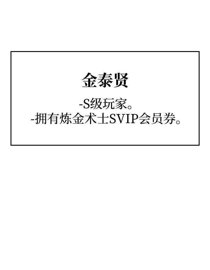 第26话57