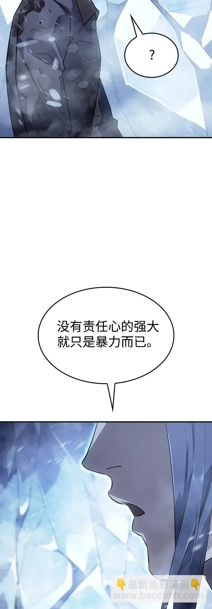 第17话30