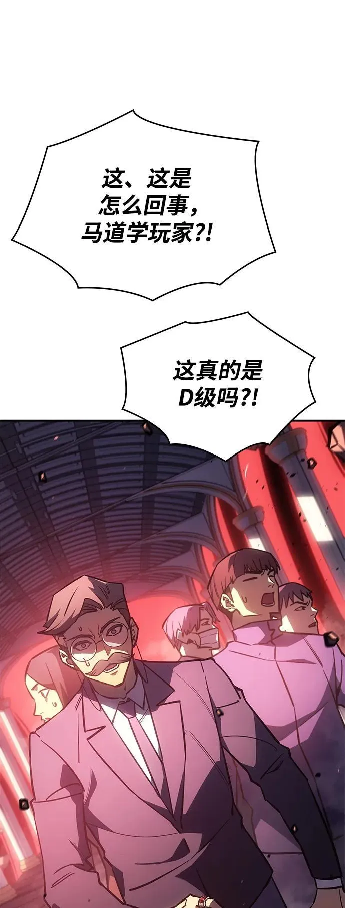 第19话82