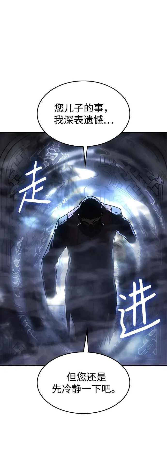 第26话39