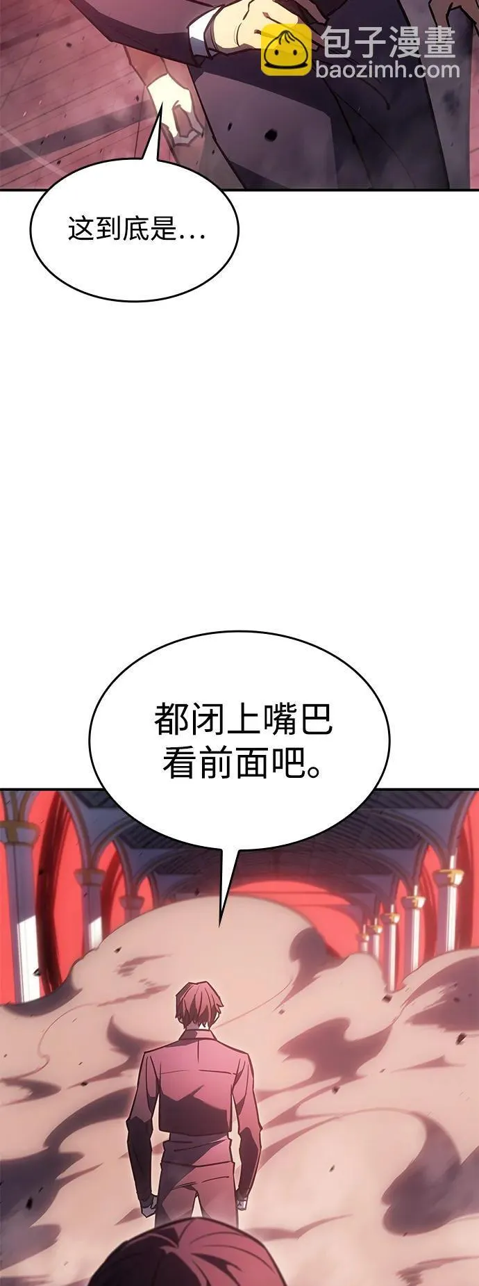 第19话83