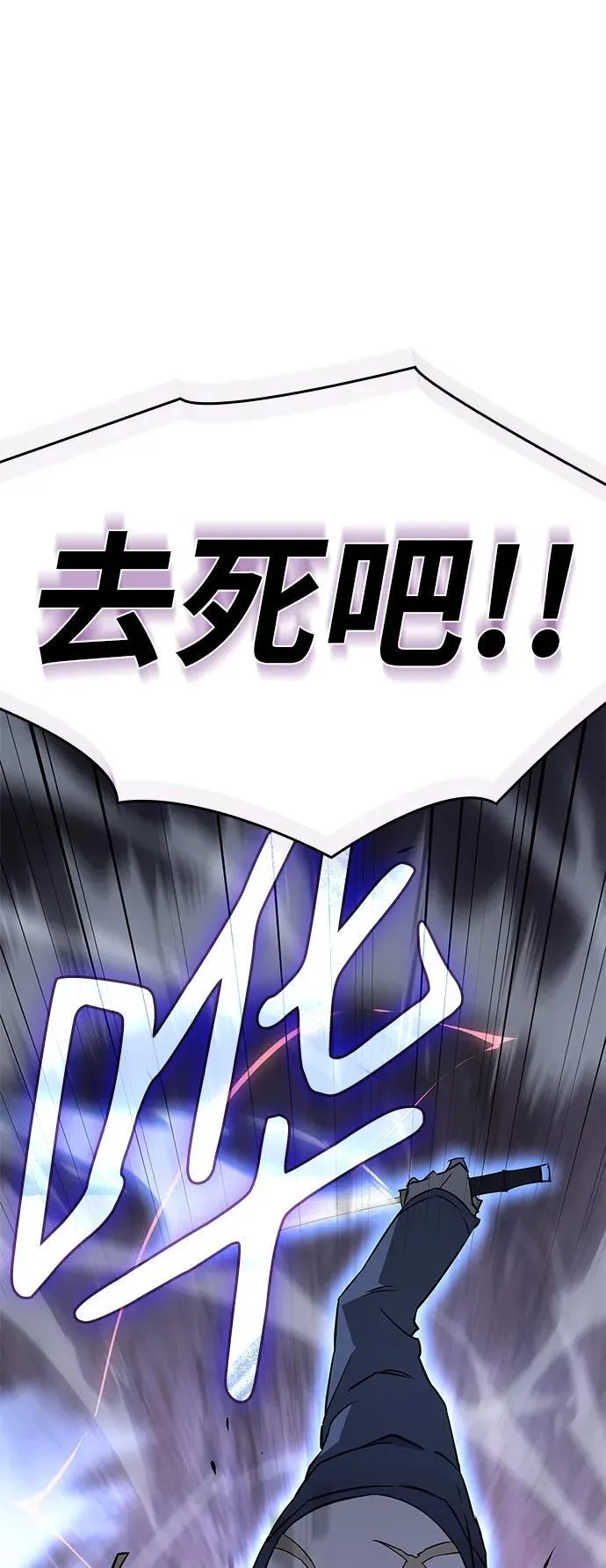 第5话105