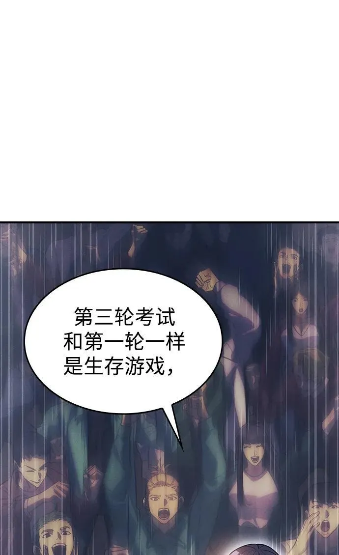 第23话101