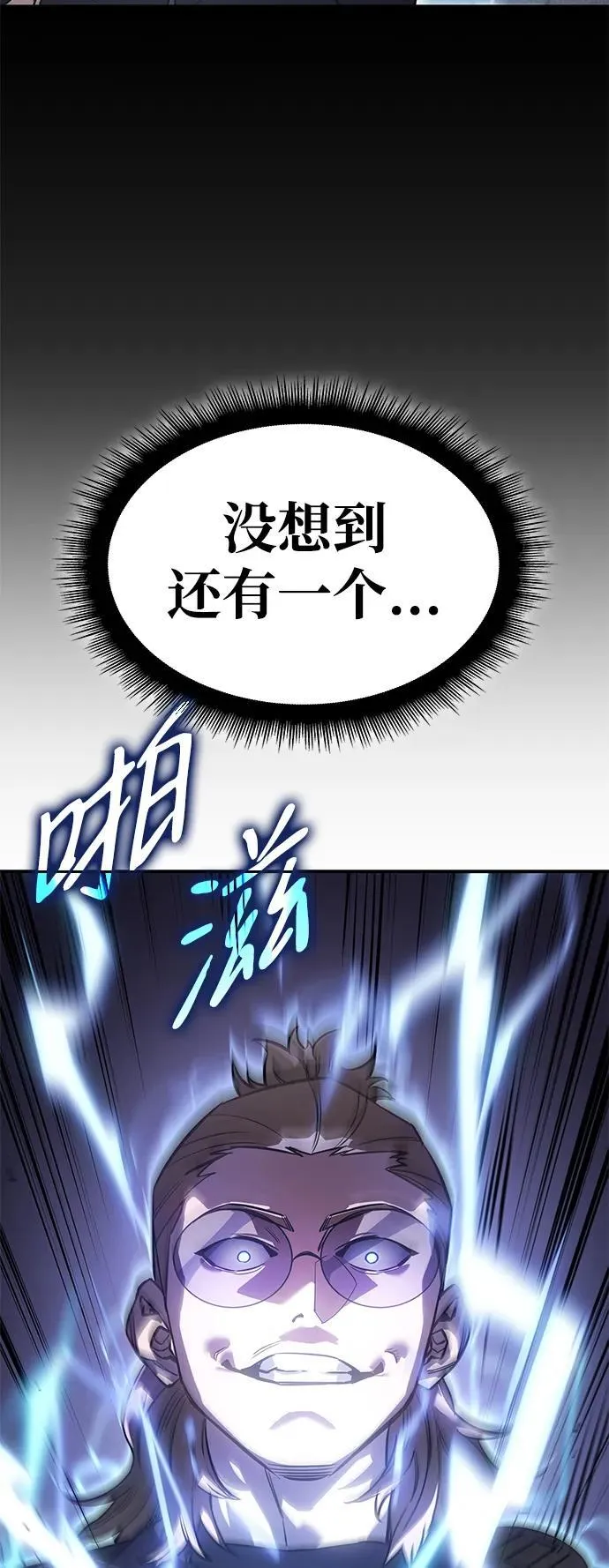 第16话56