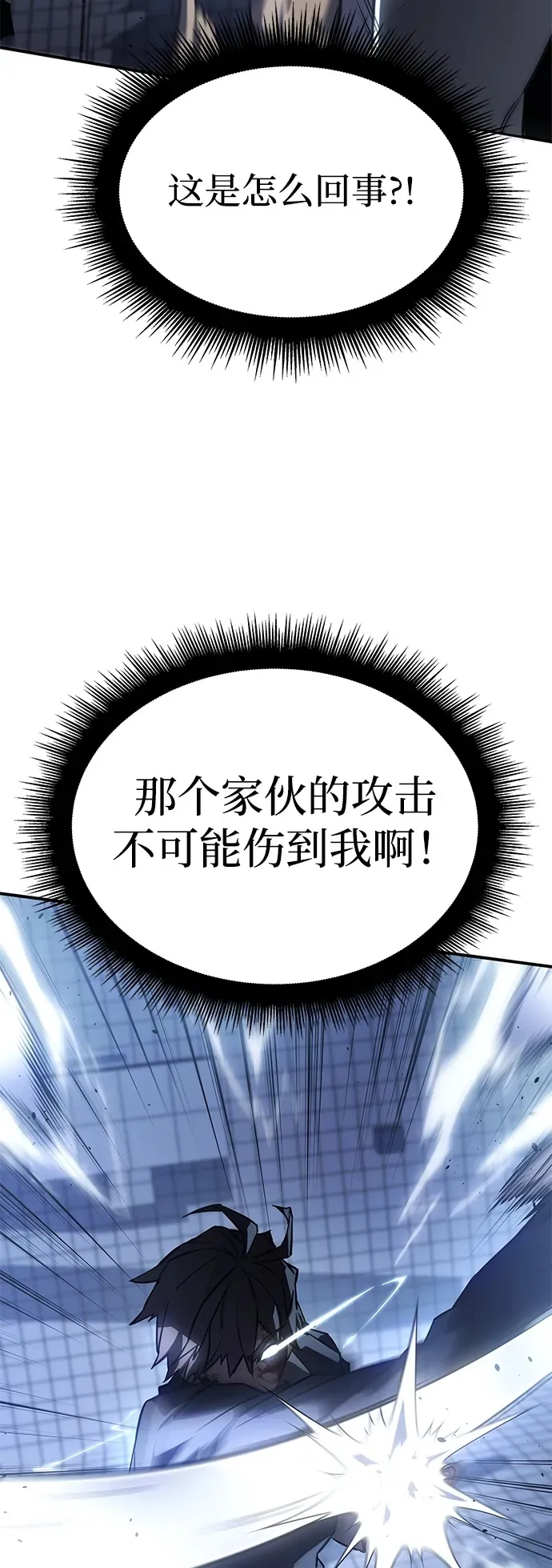 第16话63