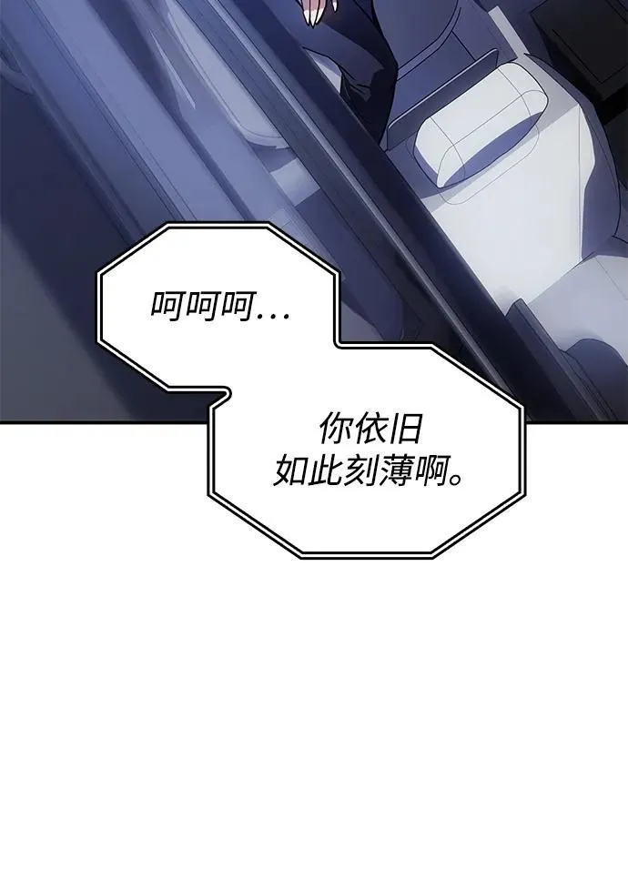 第13话110