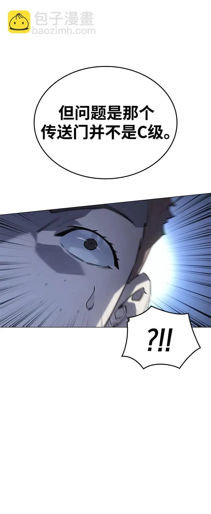 第4话50
