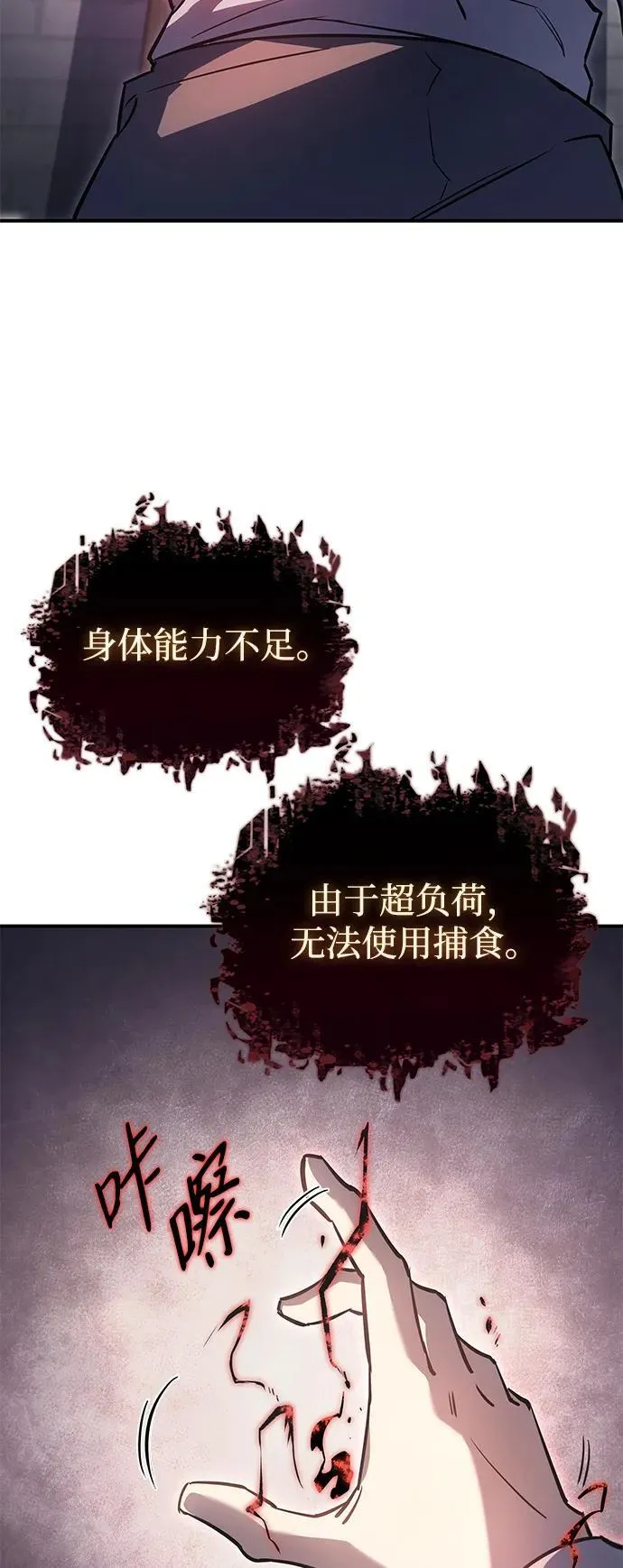 第14话12