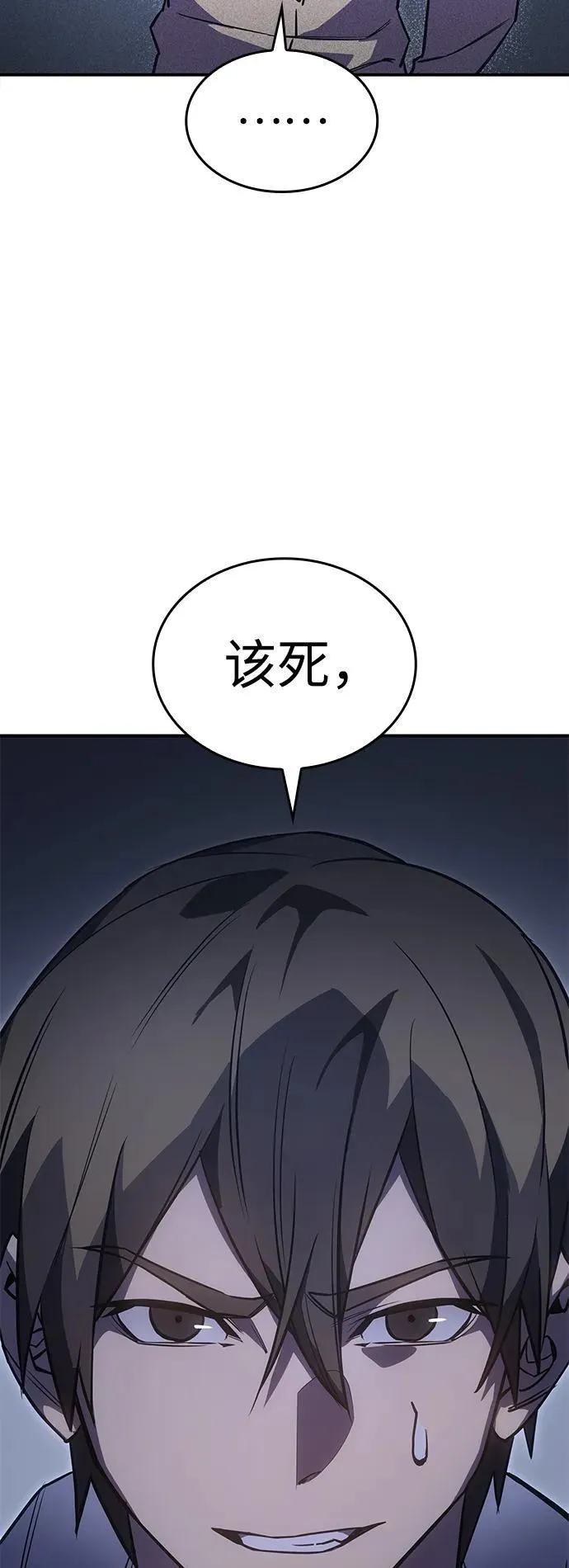 第14话17