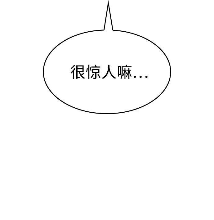 第12话5