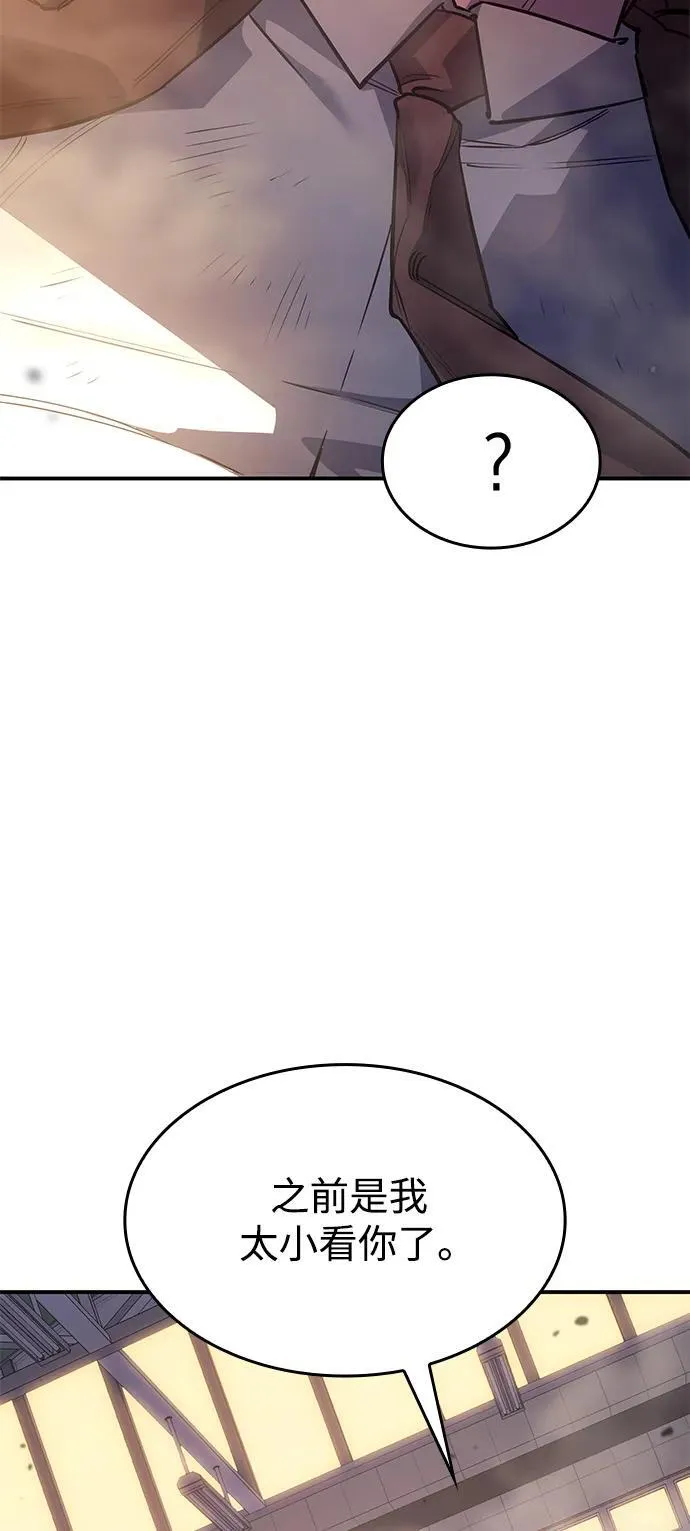 第10话113