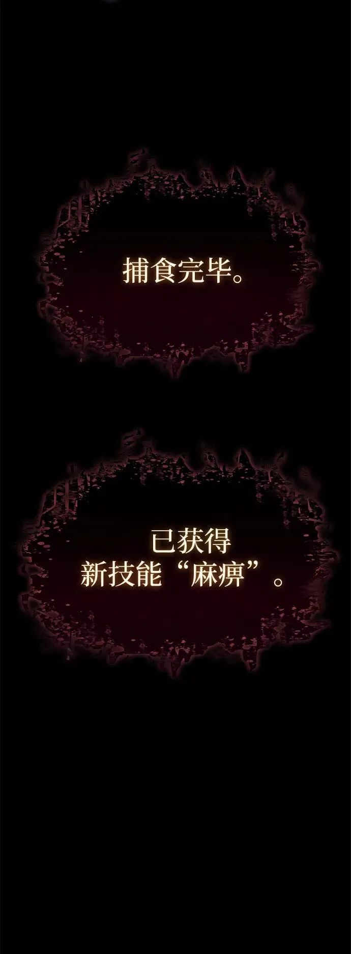 第7话55