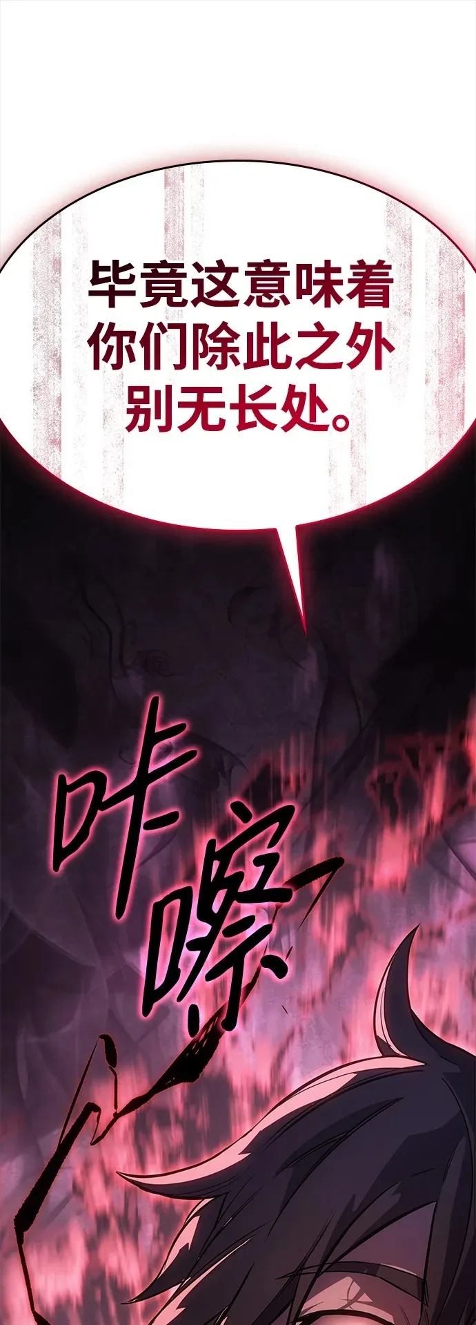 第13话99