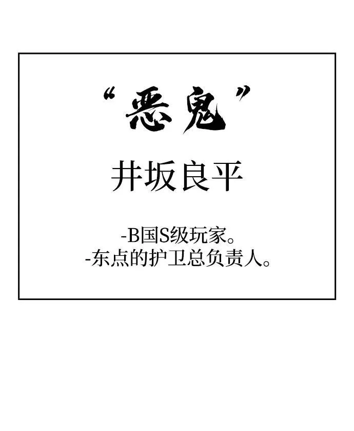 第26话102