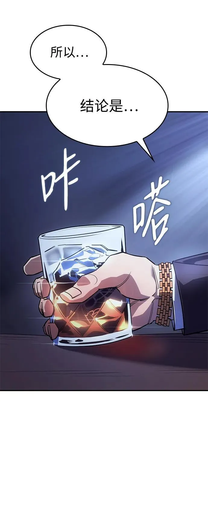第12话86