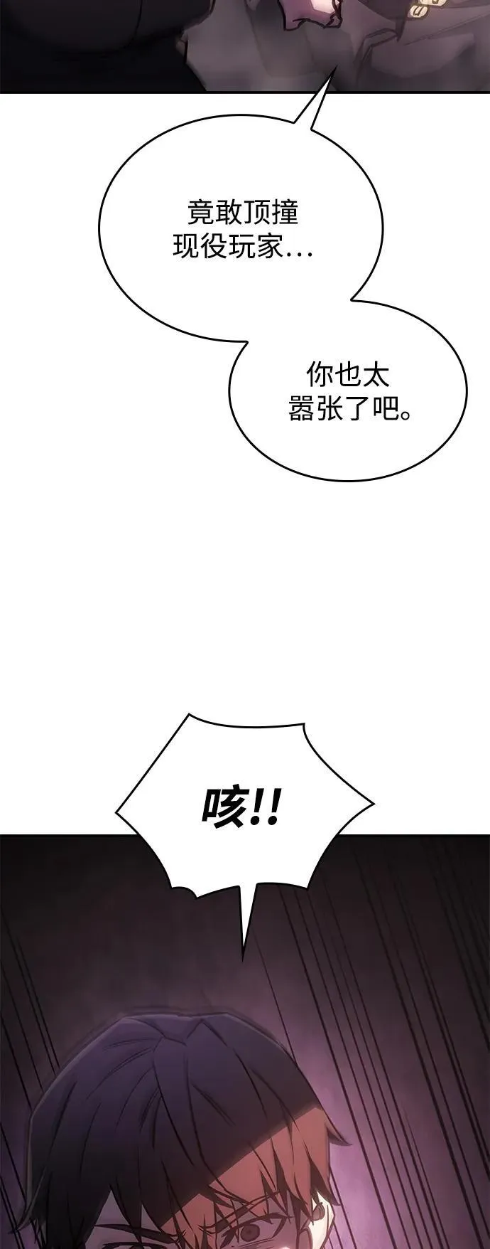 第19话62