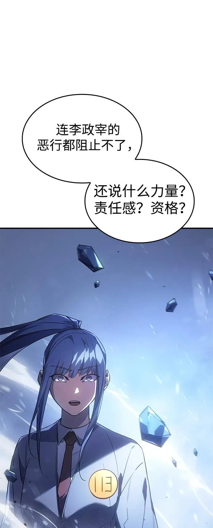 第17话62