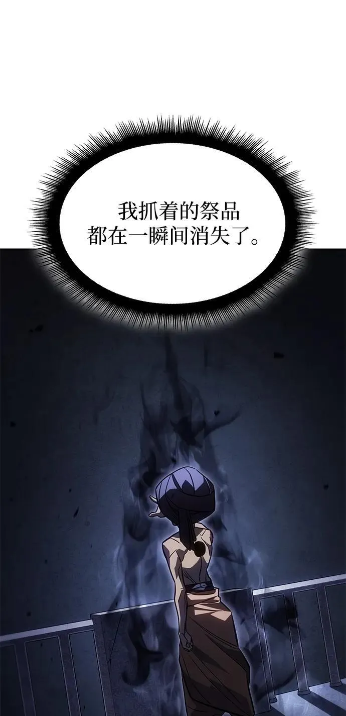 第29话107