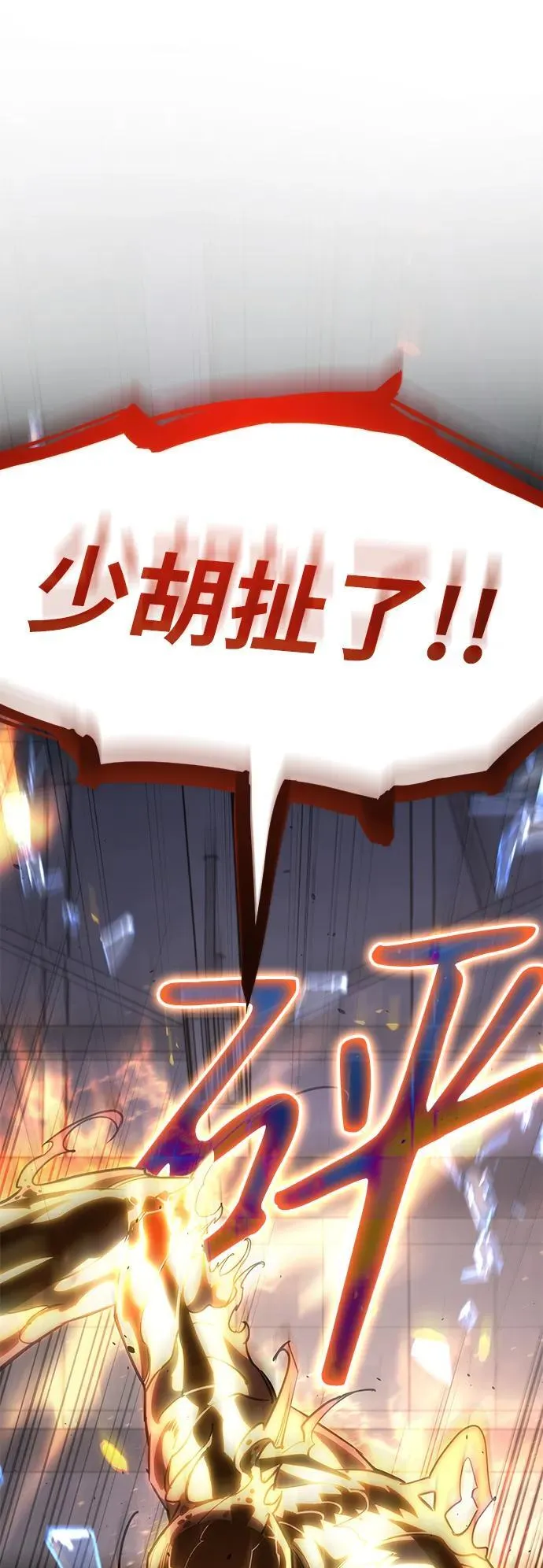 第11话44